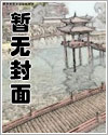 白月光黑化后漫画